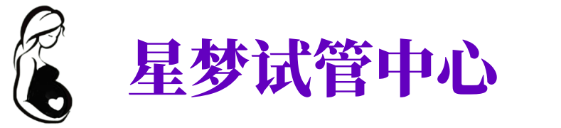 湖州供卵试管机构_湖州代生医院_湖州供卵咨询电话